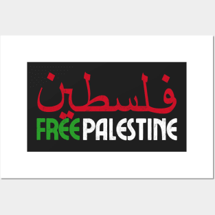 Free Palestine / Retro Style Design Posters and Art